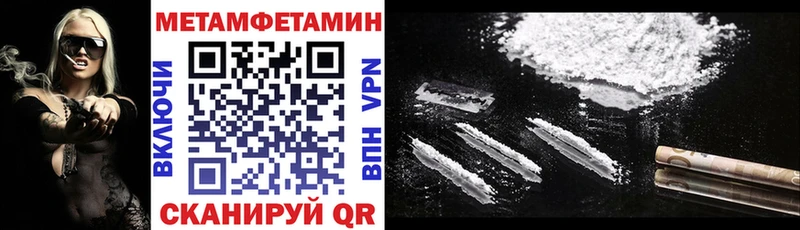 как найти наркотики Шелехов АМФЕТАМИН Premium