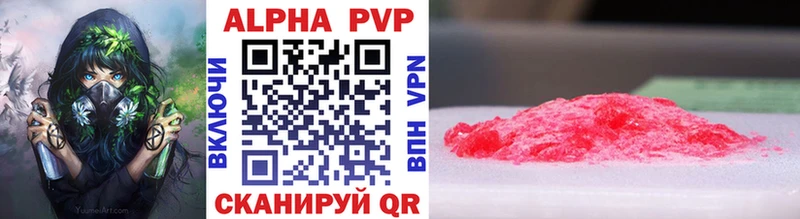 где продают наркотики Шелехов Alfa_PVP VHQ