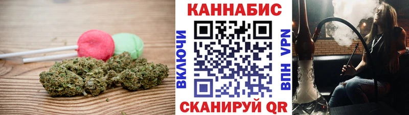 где купить   Шелехов  гидра вход  Cannafood марихуана 