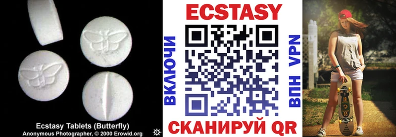 где продают   Шелехов  Ecstasy ешки 
