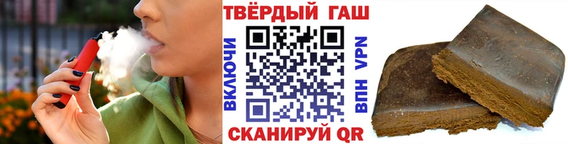 ГАШИШ Cannabis  Шелехов 