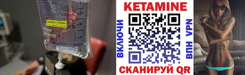 где продают Шелехов КЕТАМИН ketamine