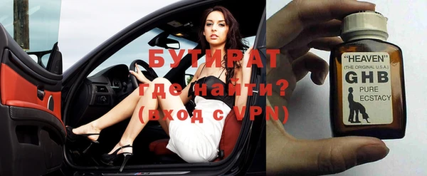 мефедрон Армянск