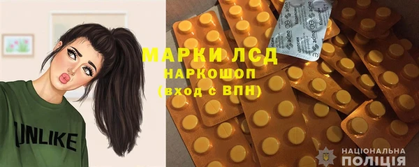 spice Арсеньев