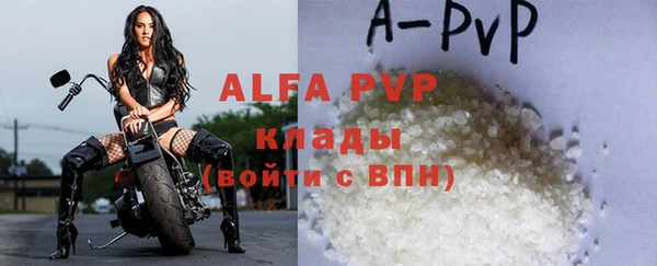мефедрон Армянск