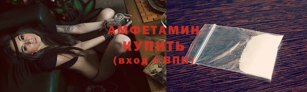мефедрон Армянск