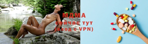 мефедрон Армянск
