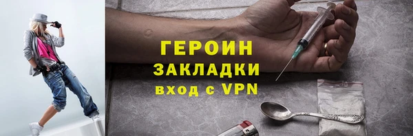 мефедрон Армянск