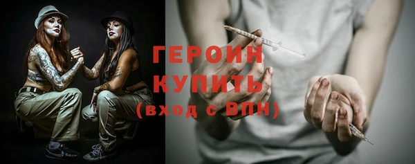spice Арсеньев