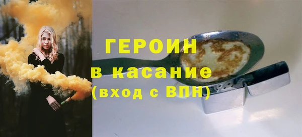 spice Арсеньев