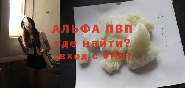 мефедрон Армянск