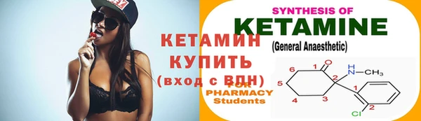 spice Арсеньев