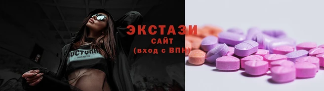 шишки Аркадак