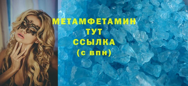 spice Арсеньев