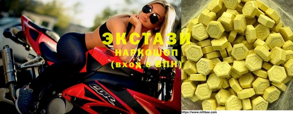 мефедрон Армянск