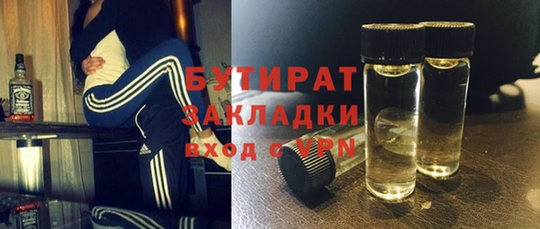 spice Арсеньев