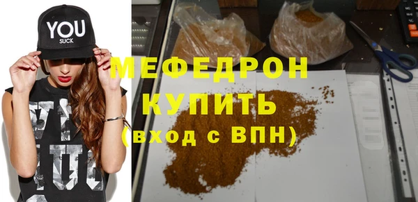 spice Арсеньев