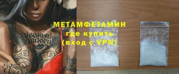 spice Арсеньев