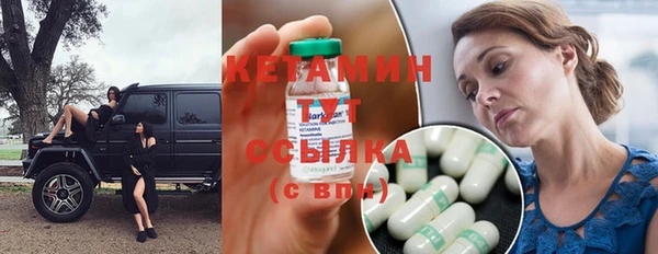 мефедрон Армянск
