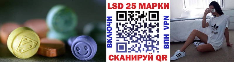 LSD-25 экстази ecstasy  Шелехов 