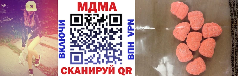 MDMA VHQ  сайты даркнета наркотические препараты  Шелехов  цена наркотик 
