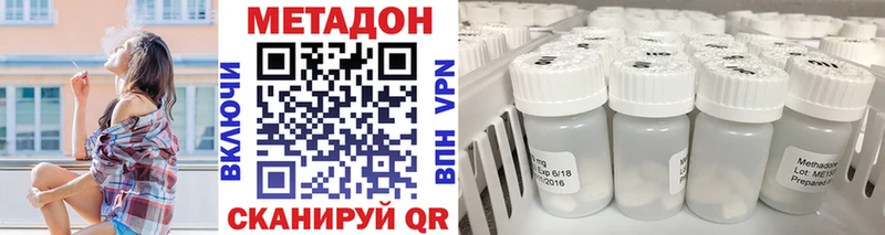 Метадон мёд  где продают наркотики  Шелехов 