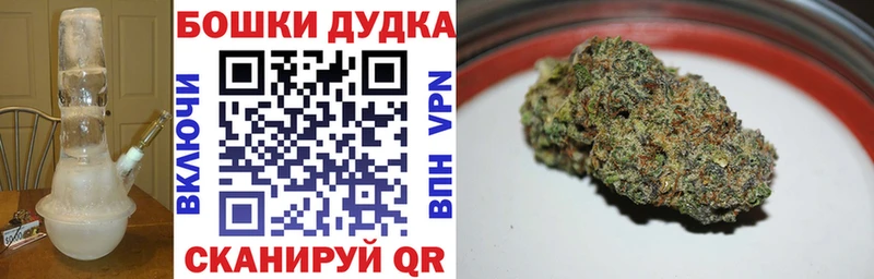 Конопля Bruce Banner  Шелехов 